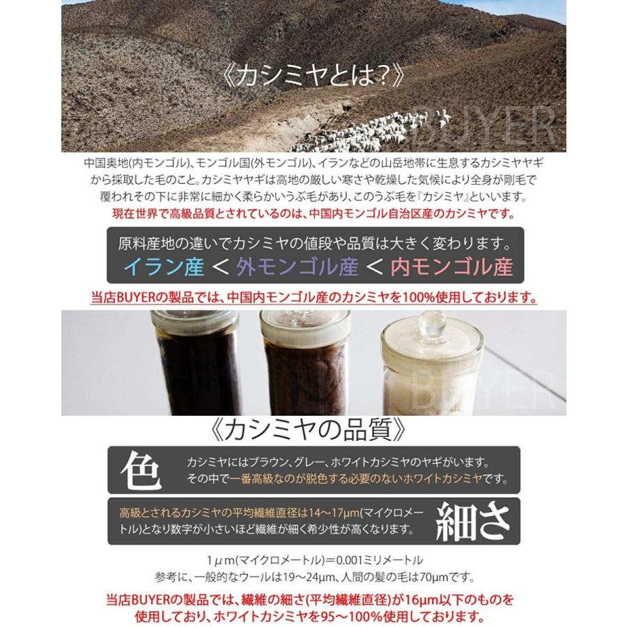 (バイヤー)BUYER ピュア カシミヤ 100% チェック ストール ブランケット 全6色メンズ レディースカシミア チェック柄 ター BUYER カシミヤ バイヤー ストール 　 ピュア 100% チェック ブランケット 全6色メンズ レディースカシミア チェック柄 ター サイズ