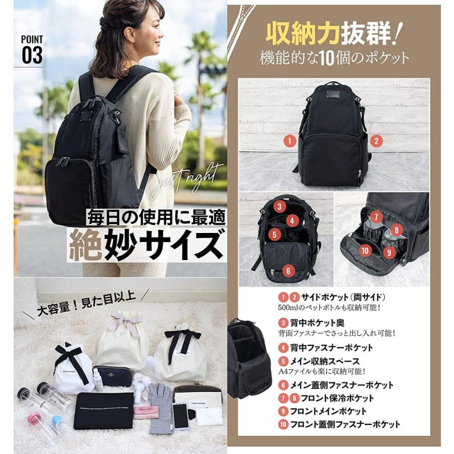 Sweet Mommy マザーズバッグ リュック 撥水 抱っこ紐したままおろせる ベビーカーフック付き 保温保冷ポケット 盗難防止背面ポケッ ぽちょん堂 通販 Yahoo ショッピング
