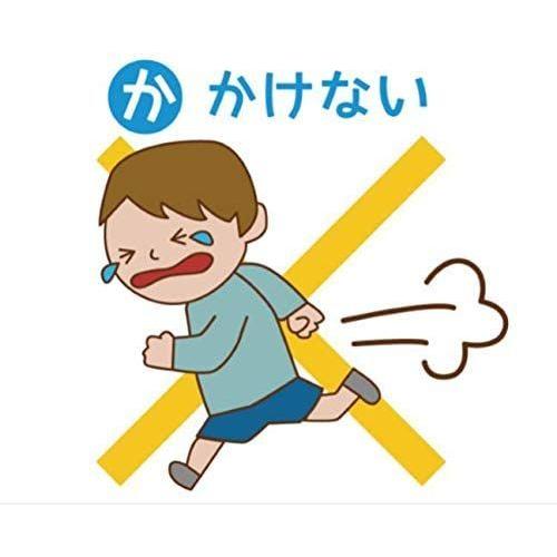 イラスト パネルボード おかしもち 火事 避難時 の お約束 防災 避難訓練 すぐに実演可能 室内 屋外 仕様 ぽちょん堂 通販 Yahoo ショッピング