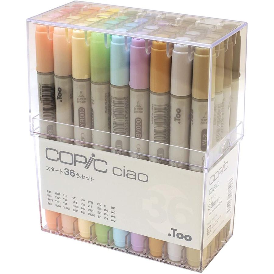 M〈24時間以内発送〉COPIC CIAO スタート 36色セット☆コピック - 通販