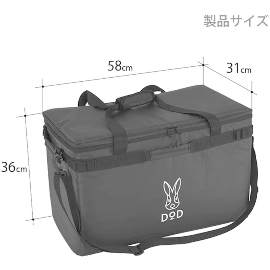 DOD(ディーオーディー) ソフトくらぞう(46) 46L ファミリーサイズ 極厚断熱材 ショルダーベルト 付属 ソフトクーラーバッグ CL ディーオーディー 約 DOD ソフトくらぞう 46L ファミリーサイズ 極厚断熱材 ショルダーベルト 付属 ソフトクーラーバッグ CL サイズ