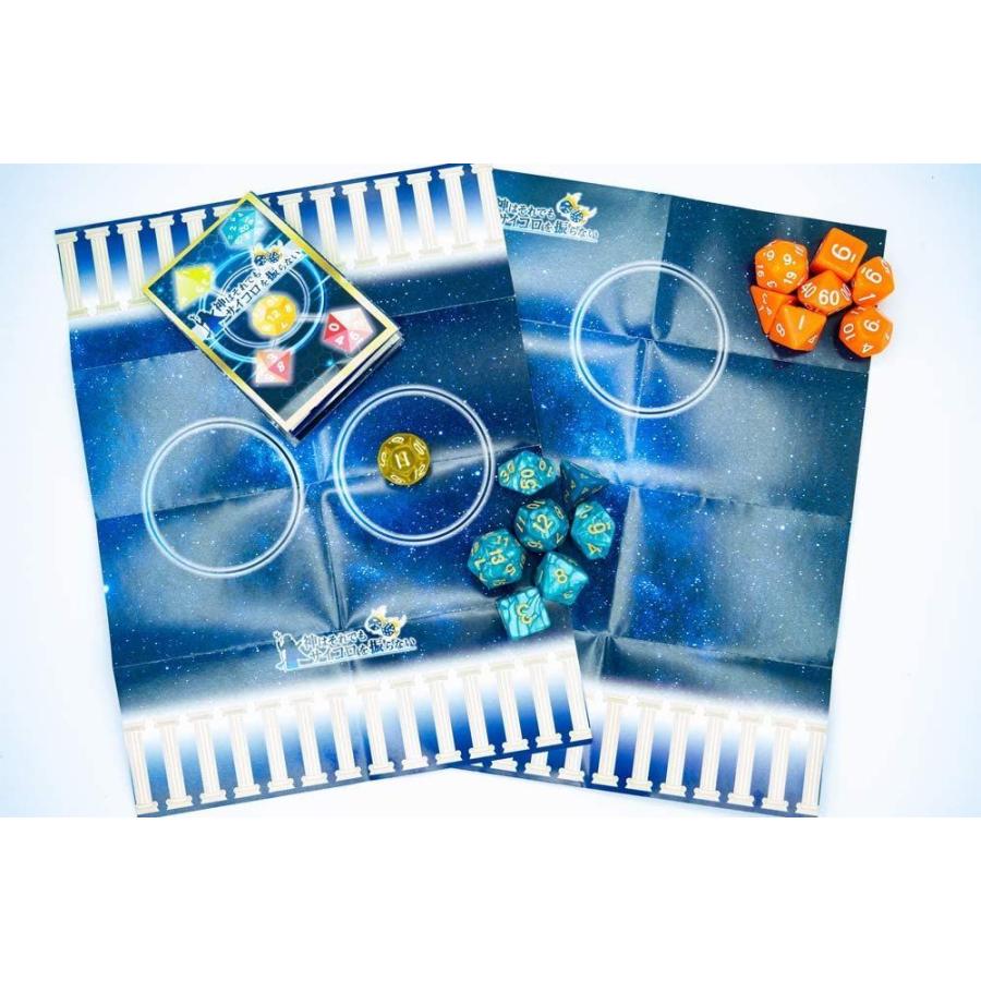 スピカデザイン 神はそれでもサイコロを振らない カーリング や ボッチャ のような 簡単ダイスゲーム 2人用 ぽちょん堂 通販 Yahoo ショッピング