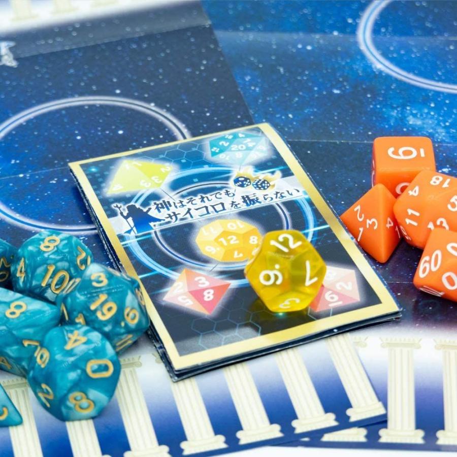 スピカデザイン 神はそれでもサイコロを振らない カーリング や ボッチャ のような 簡単ダイスゲーム 2人用 ぽちょん堂 通販 Yahoo ショッピング