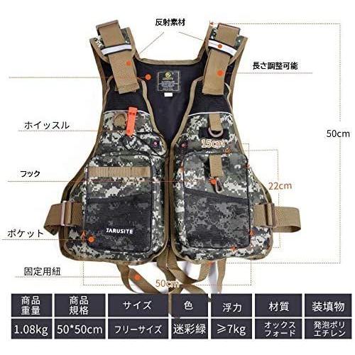特売 釣り ライフジャケット フィッシング フローティングベスト 通気性 多機能 浮力材 フロート材 反射フリーサイズ 男性 女性 安全 安心レ 55 以上節約 Www Sei Ba Gov Br