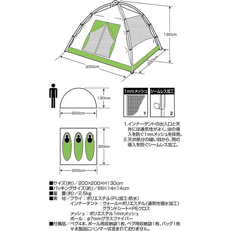 キャプテンスタッグ(CAPTAIN STAG) テント クレセント ドームテント ドーム型 3人用 防水 軽量 コンパクト設計 収納バッ｜pochon-do｜11