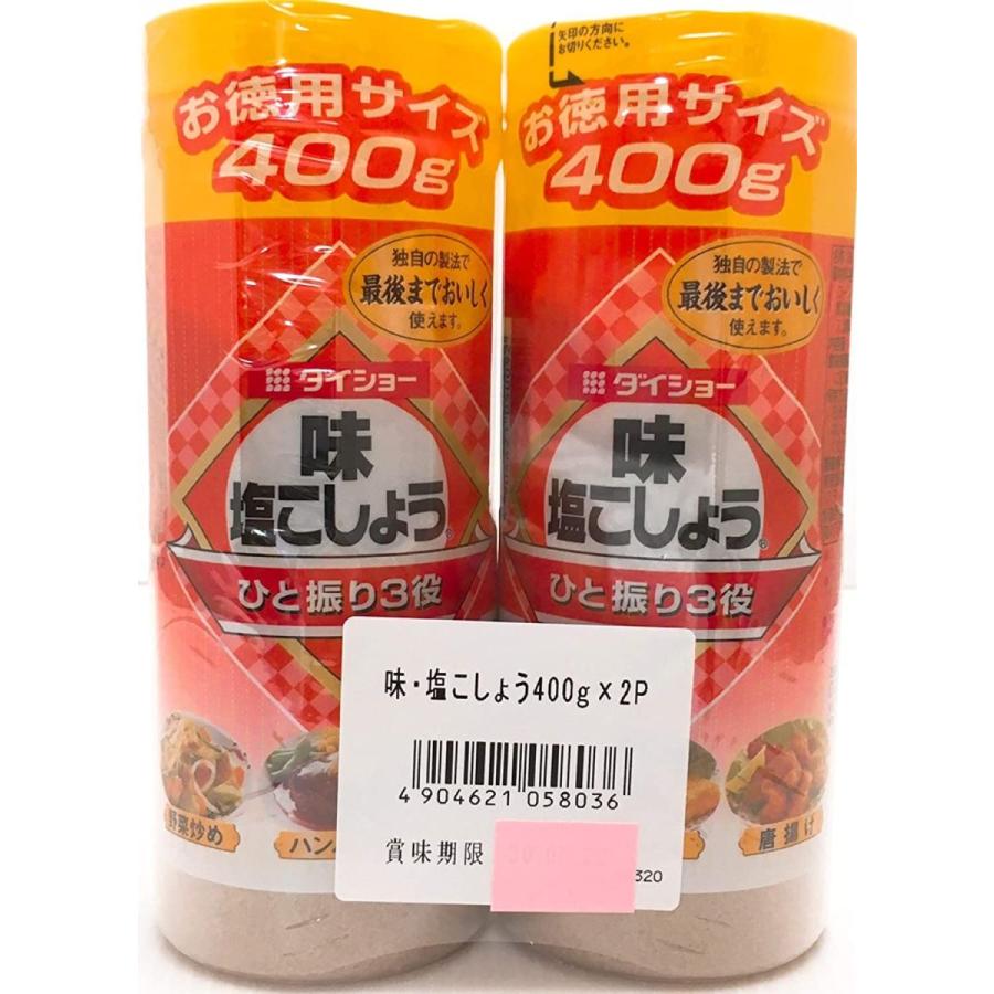 市場 ダイショー 業務用500g 味塩こしょう 市場 ダイショー 業務用500g 味塩こしょう