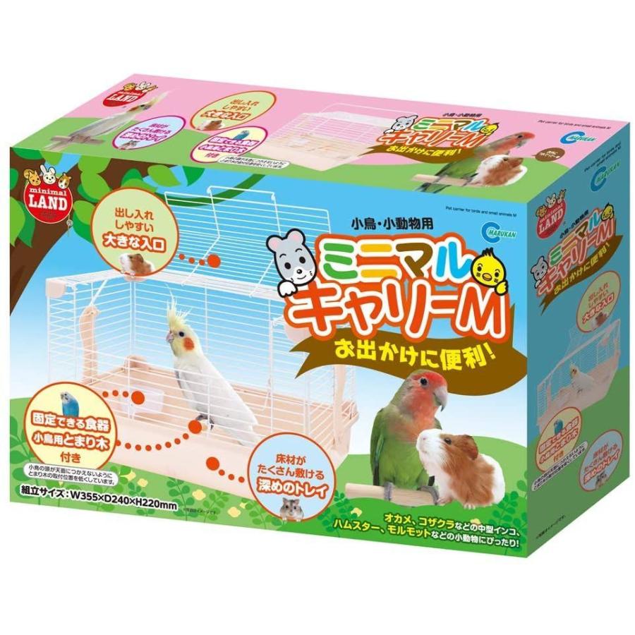 日本全国送料無料 大好きん 小鳥用 アリメペットミニ ４５ｇ 鳥 サプリメント Qdtek Vn