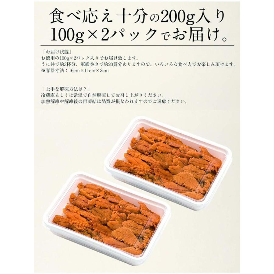 Sale 95 Off 港ダイニングしおそう お中元 ギフト 雲丹 0g 100g 2パック チリ産うに 無添加 ミョウバン不使用 Materialworldblog Com