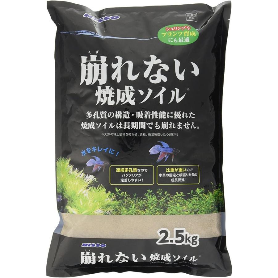 ニッソー 崩れない 焼成ソイル 2 5キログラム X 1 ぽちょん堂 通販 Yahoo ショッピング