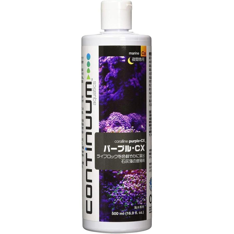 ハートトレード パープル Cx 海水用 ライブロック 石灰藻増殖剤 500ml その他水槽用品 Www Mantraman Com Mx