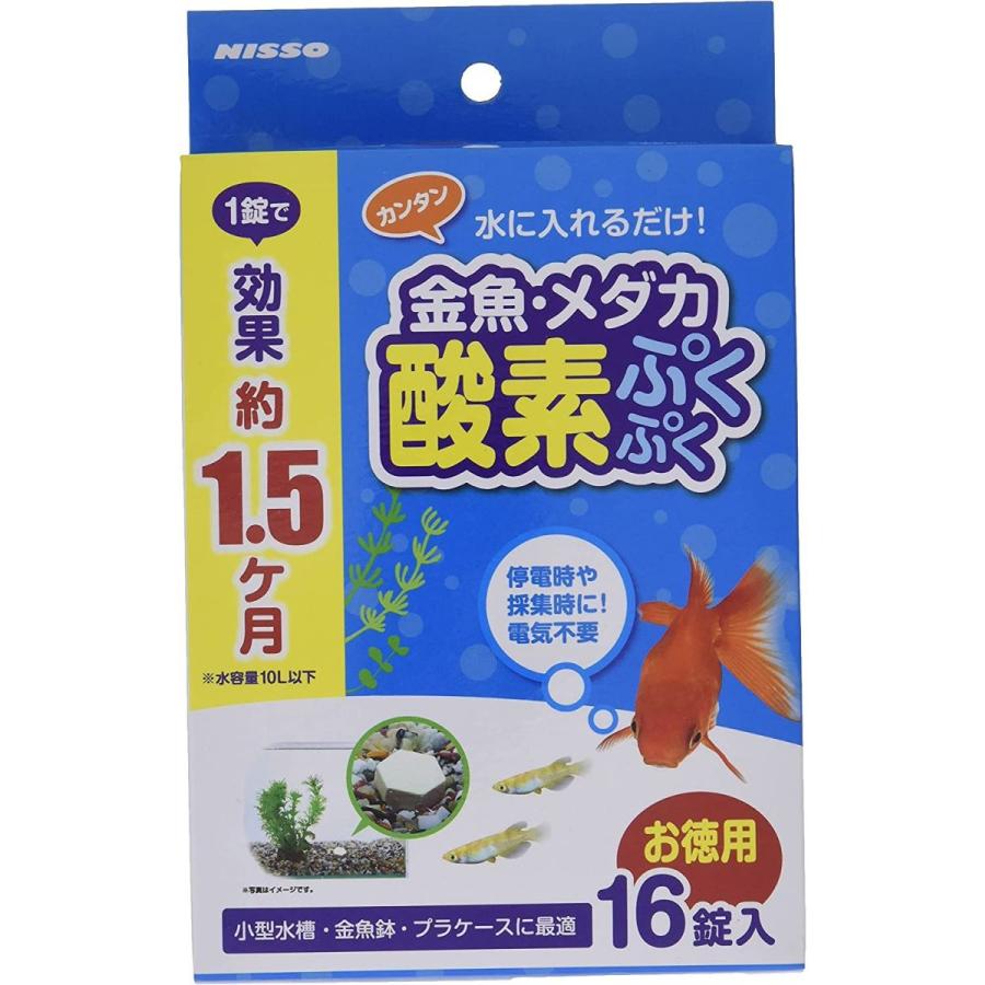 マルカン 金魚 メダカ酸素ぷくぷく 16錠 003 ぽちょん堂 通販 Yahoo ショッピング