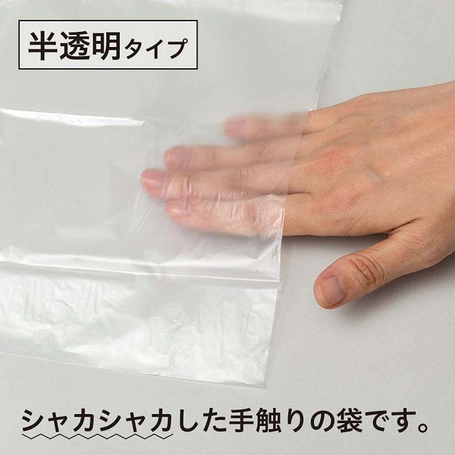 ゴミ袋 結べますよ２０ｌ半透明２０枚 学びmono