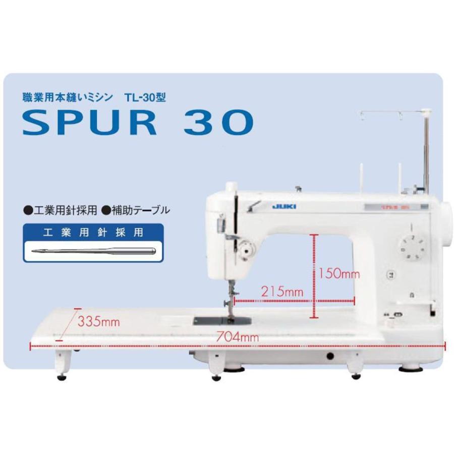 ミシンjuki HL-635 | tspea.org