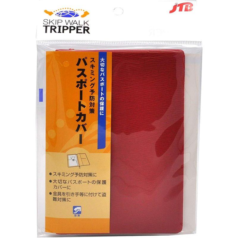 JTB商事 パスポートカバー スキミング 予防 対策 日本製 レッド 354402｜pochon-do｜02