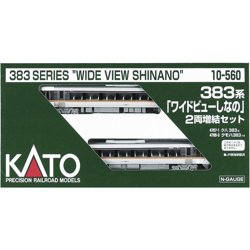 KATO Nゲージ 383系 ワイドビューしなの 増結 2両セット 10-560 鉄道模型 電車｜pochon-do｜02