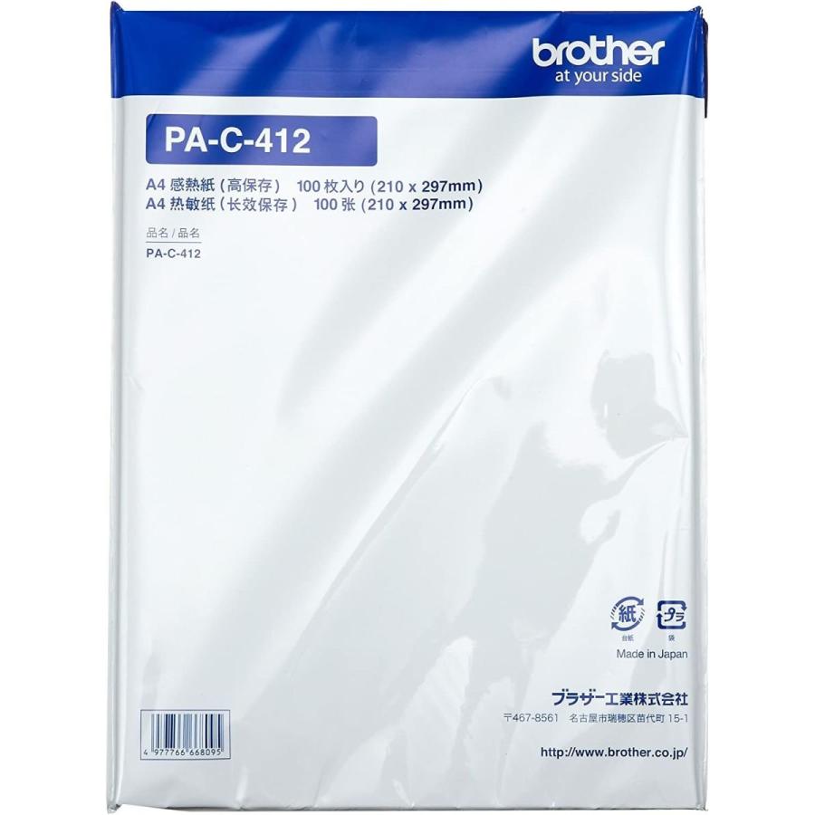 専門店ではBROTHER PocketJet用A4高保存感熱紙(100枚入り) PA-C-412 プリンター用紙、コピー用紙 
