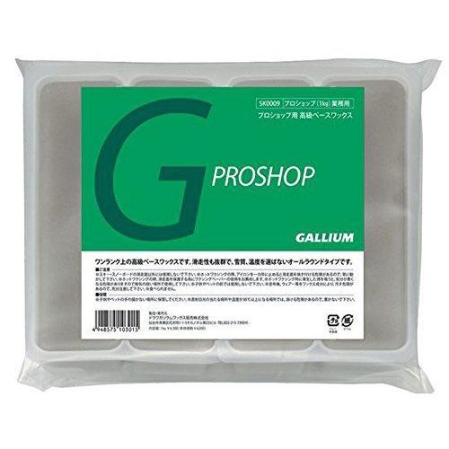 GALLIUM(ガリウム) プロショップ1kg SW2105｜pochon-do