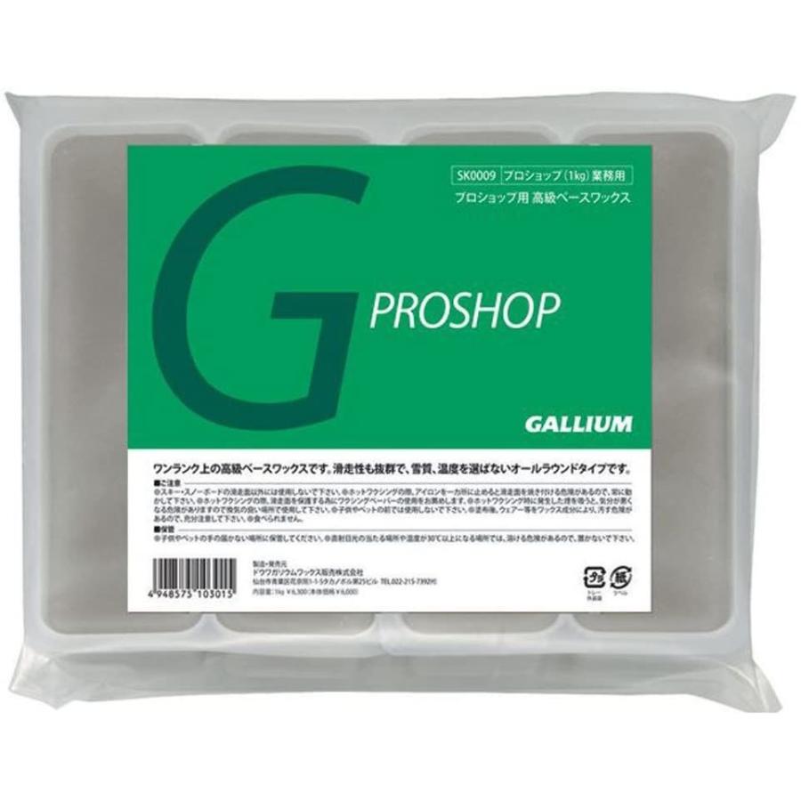 GALLIUM(ガリウム) プロショップ1kg SW2105｜pochon-do｜02