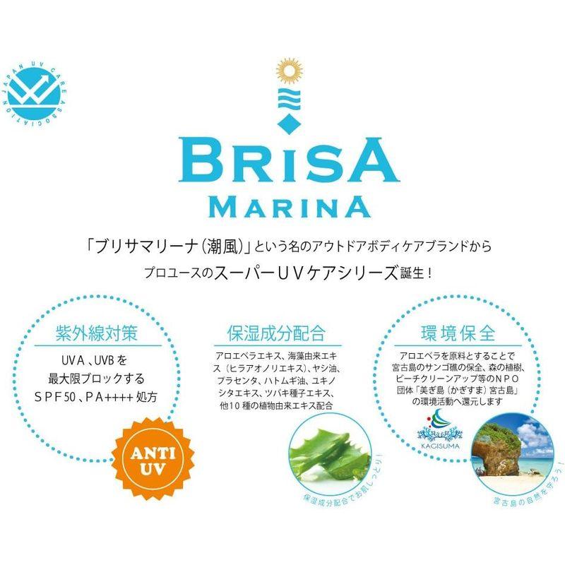 BRISA MARINA(ブリサ マリーナ) 日焼け止めUVスティック(ホワイト) 10g SPF50 PA++++ Z-0CBM001｜pochon-do｜03