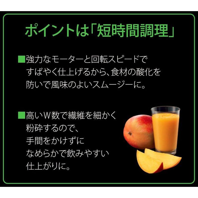 ブラウン パワーブレンド3 ブレンダー JB3060BK ブラック 1.25L ジューサー スムージー 氷も砕ける 人気 果物 野菜 操作簡｜pochon-do｜11