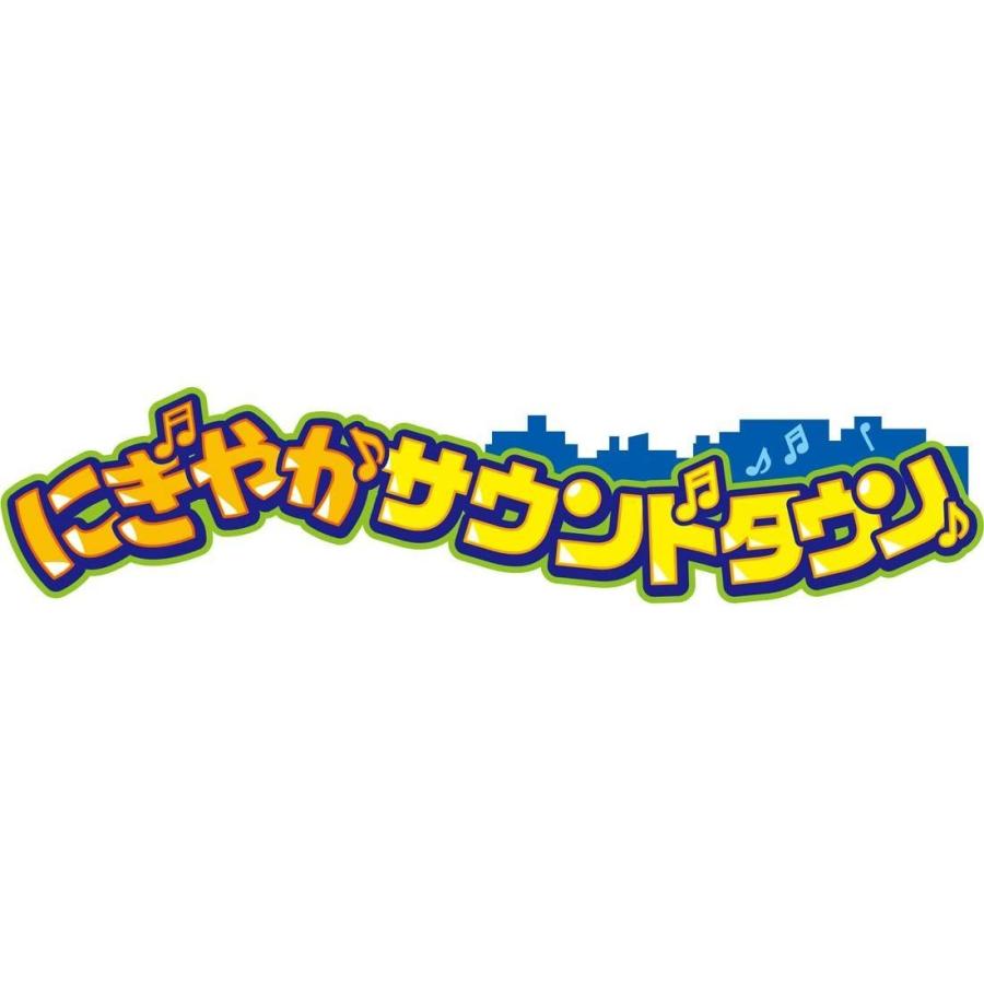 即納 トミカ にぎやかサウンドタウン 奇跡の再販 Assfa Org