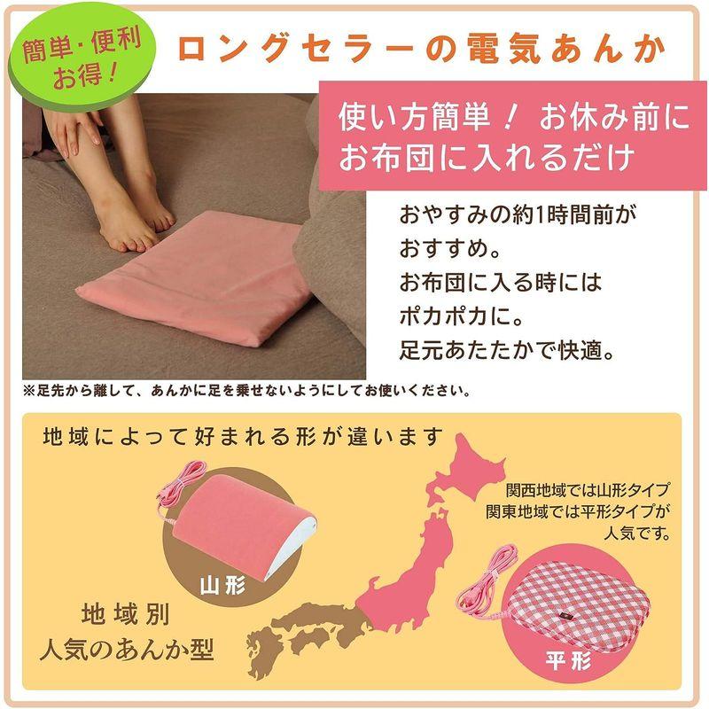 広電(KODEN) 電気あんか 山形 ピンク 無地 温度調整 省エネ 快適保温 かわいい 22×24.5×8cm VAY-60Y-5｜pochon-do｜04