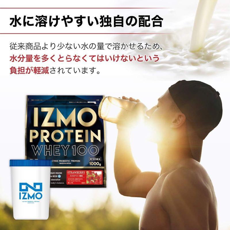 アルプロン IZMO イズモ O2プロテイン ストロベリー風味 1kg 生きた乳酸菌BC-30配合（国内生産）｜pochon-do｜06