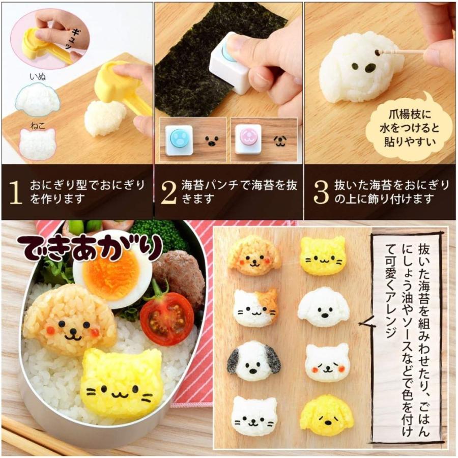 ランキング22 型 おにぎり キャラ弁 アーネスト ミニサイズ 大手 わんにゃんmini 2おにぎりセット かんたん型抜き 幼児食 手づかみ食べ キャラ弁グッズ Www We Job Com