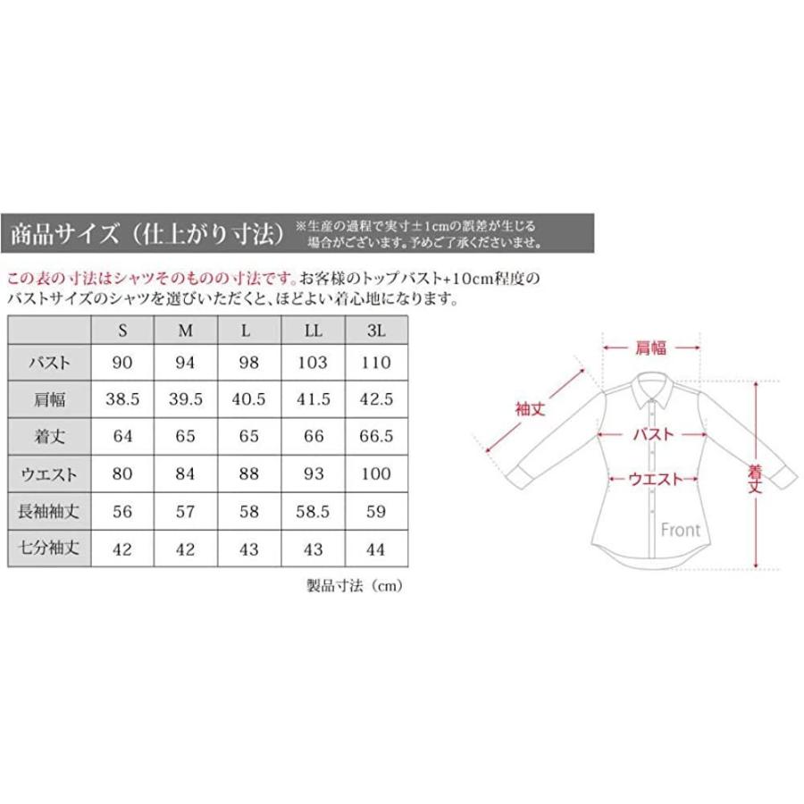 アトリエサンロクゴ レディースシャツ 丸襟ワイシャツ ブラウス Lr 26 長袖 パープルストライプ M 日本サイズm相当 史上一番安い