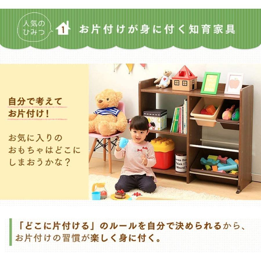 新品未使用正規品 アイリスオーヤマ おもちゃ箱 天板 本棚付き ブラウン 幅88×奥行34.7×高さ79.8cm トイハウスラック HTHR-34 cisama.sc.gov.br 新品未使用正規品 アイリスオーヤマ おもちゃ箱 天板 本棚付き ブラウン 幅88×奥行34.7×高さ79.8cm トイハウスラック HTHR-34 cisama.sc.gov.br