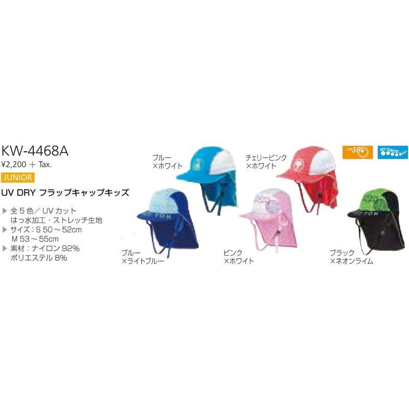 AQA(エーキューエー) スイムキャップ 子供用 UVカット 帽子 UVドライフラップキャップキッズ KW-4468A ピンク×ホワイト(5｜pochon-do｜03