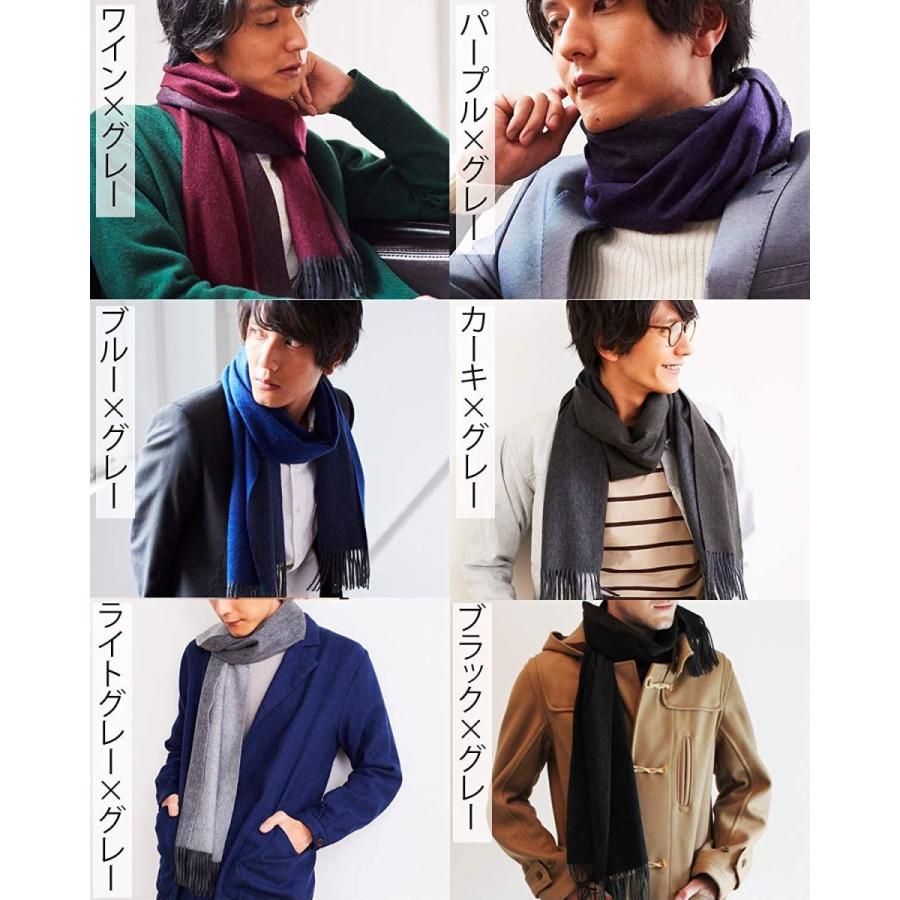 おすすめ マフラー リバーシブル 100 カシミヤ ピュア バイヤー Buyer 全6色 メンズ ライトグレー 大判 厚手 無地 男性 カシミア 財布 帽子 ファッション小物 Gvcomrec Com