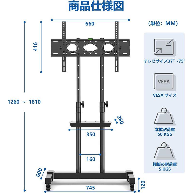 Rfiver テレビスタンド キャスター付きテレビスタンド 37~75インチ 高さ角度調節可能 大型テレビスタンド 壁寄せテレビスタンド 移｜pochon-do｜06