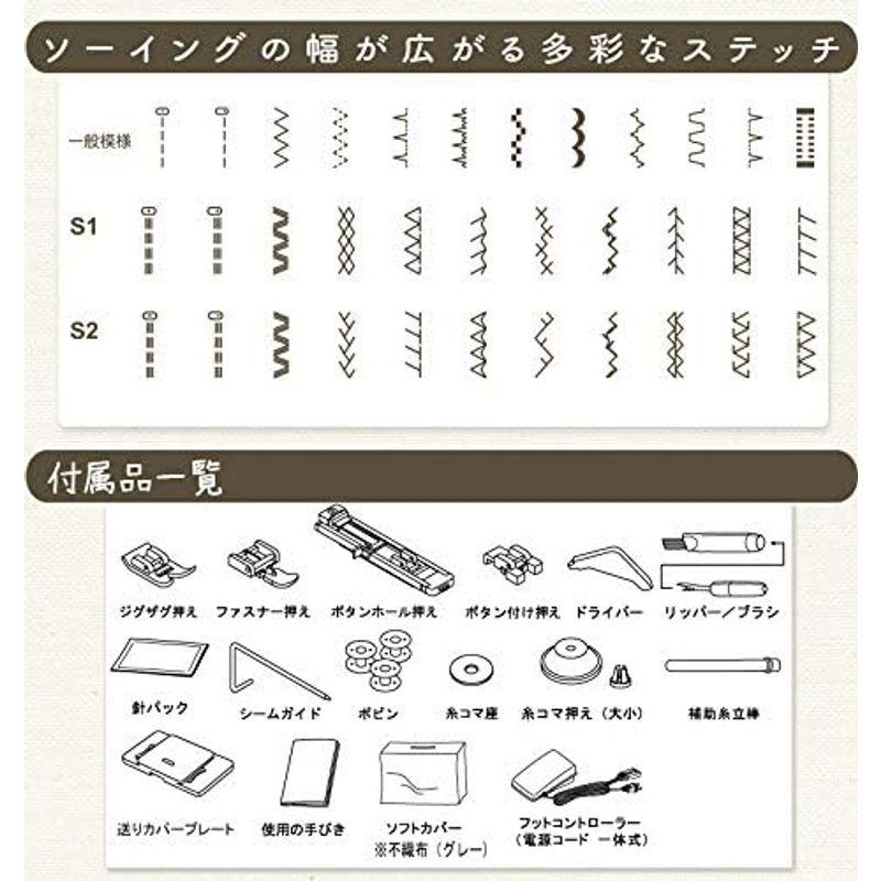 SINGER シンガー 電動ミシン フットコントローラー標準装備 SN1851W｜pochon-do｜06