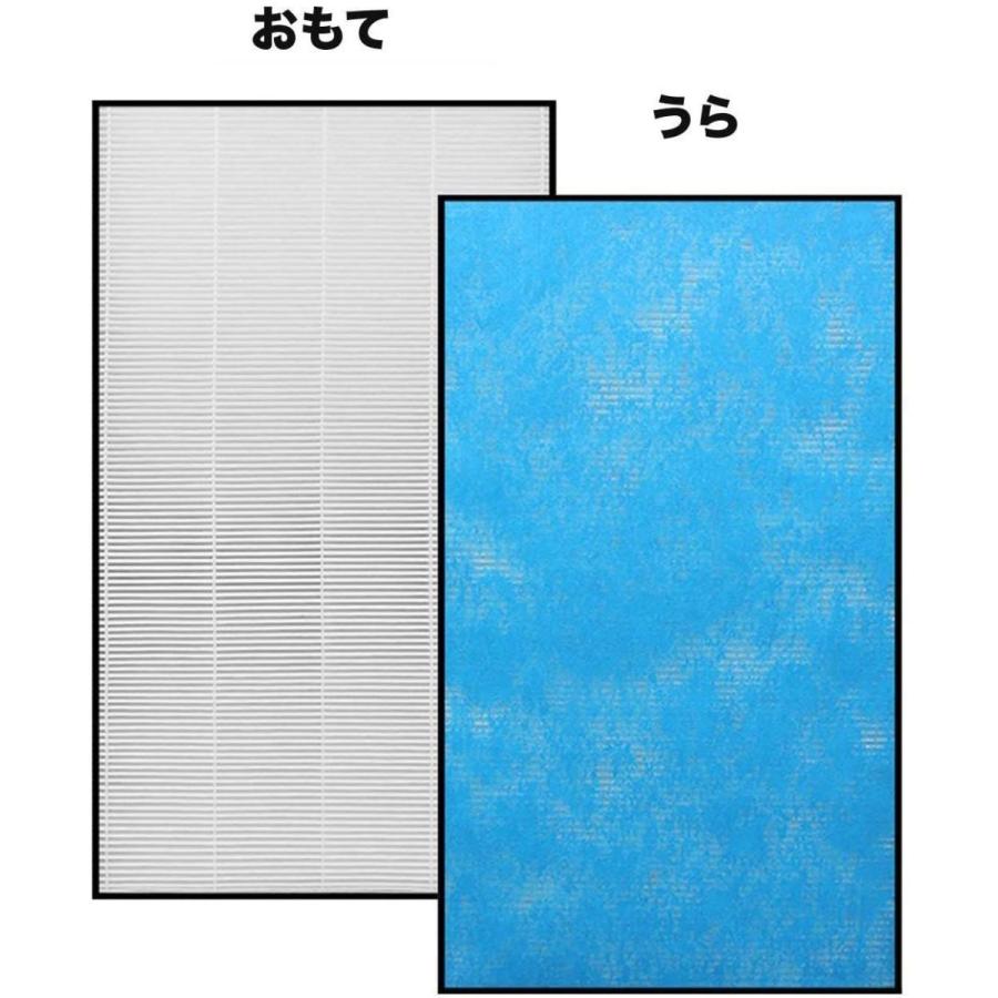 集じんフィルター KAFP044A4 と 脱臭フィルター 2140795 加湿空気清浄機交換用フィルター ACK55N MCK40N MCK｜pochon-do｜02