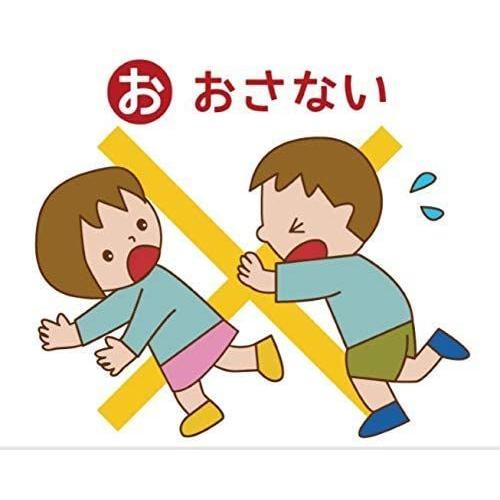 イラスト パネルボード おかしもち 火事 避難時 の お約束 防災 避難訓練 すぐに実演可能 室内 屋外 仕様 ぽちょん堂 通販 Yahoo ショッピング