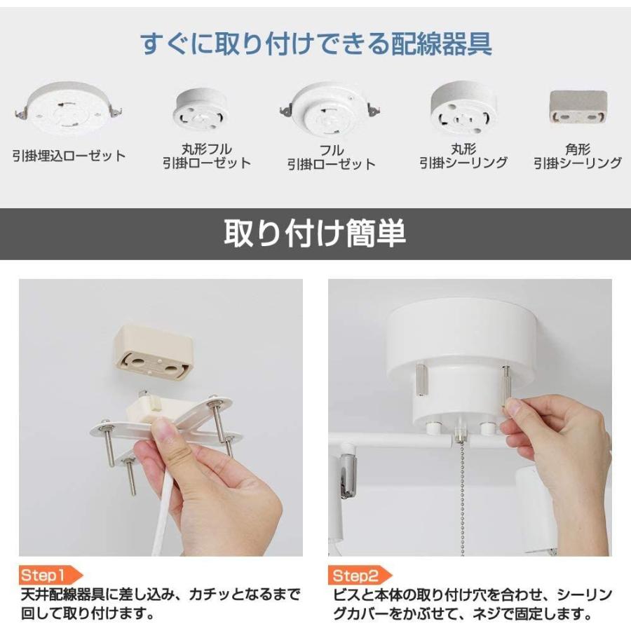 Haian Support シーリングライト 4灯 スポットライト 天井照明 E26 LED電球対応 電球別売 角度調節 折り畳み可 吊｜pochon-do｜05