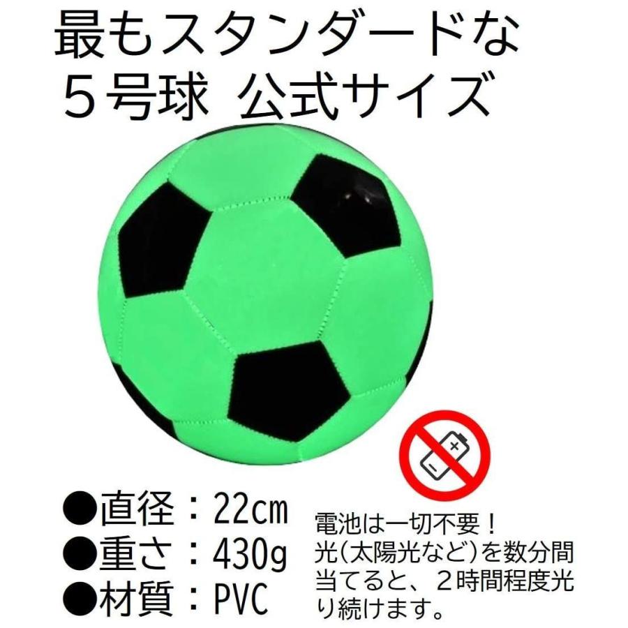 光るサッカーボール 5号球 暗闇で明るく光る ライトアップ フットサル 空気入れポンプ付 電池不要 (白黒)｜pochon-do｜06