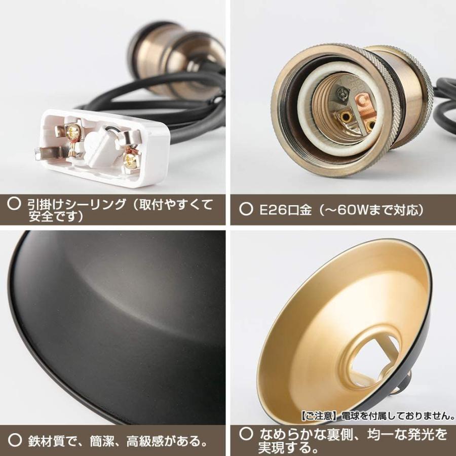 Haian Support ペンダントライト レトロ 照明器具 E26 引掛けシーリング 1灯 黒 天井照明 LED 電球対応 電球別売り｜pochon-do｜08