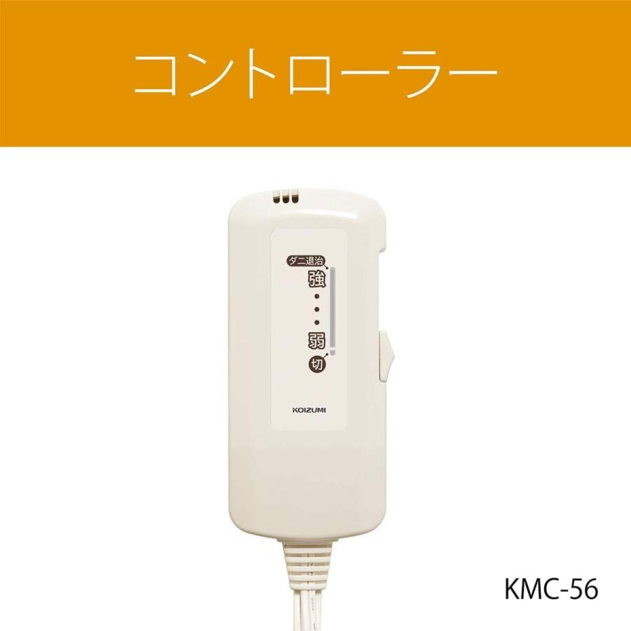 コイズミ 電気毛布 敷毛布 丸洗い可 130×80cm KDS-4092｜pochon-do｜05