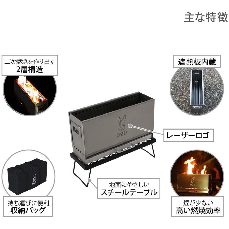 DOD(ディーオーディー) めちゃもえファイヤー 2次燃焼 の見える 焚き火台 耐熱テーブル 収納袋 標準付属 Q3-626-SL｜pochon-do｜05