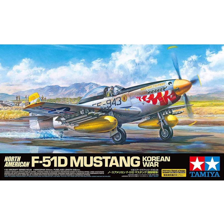 タミヤ 1/32 エアクラフトシリーズ No.28 ノースアメリカン F-51D マスタング (朝鮮戦争) プラモデル 60328｜pochon-do｜02