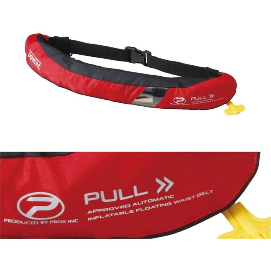 プロックス 自動膨脹式救命器具ウエストタイプ検定品 PX032AR レッド 大人用 レッド プロックス 自動膨脹式救命器具ウエストタイプ検定品 PX032AR 大人用 サイズ