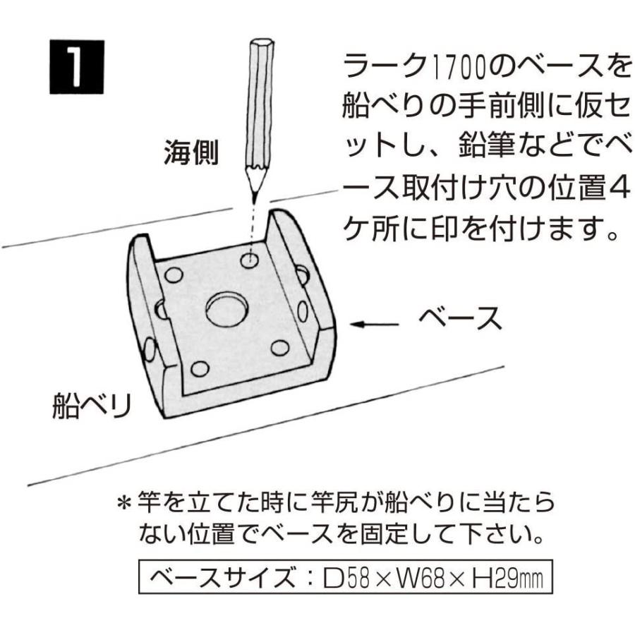 第一精工ロッドホルダー(竿受け) ラーク竿受け 2200 ボート用 01021 釣り 竿受け ラーク竿受け ボート用 釣り