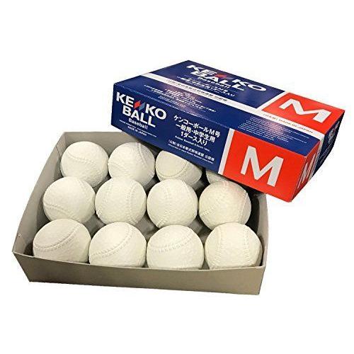 ナガセケンコー ケンコーボール公認球 M号 120個 10ダース入り M-10DZ