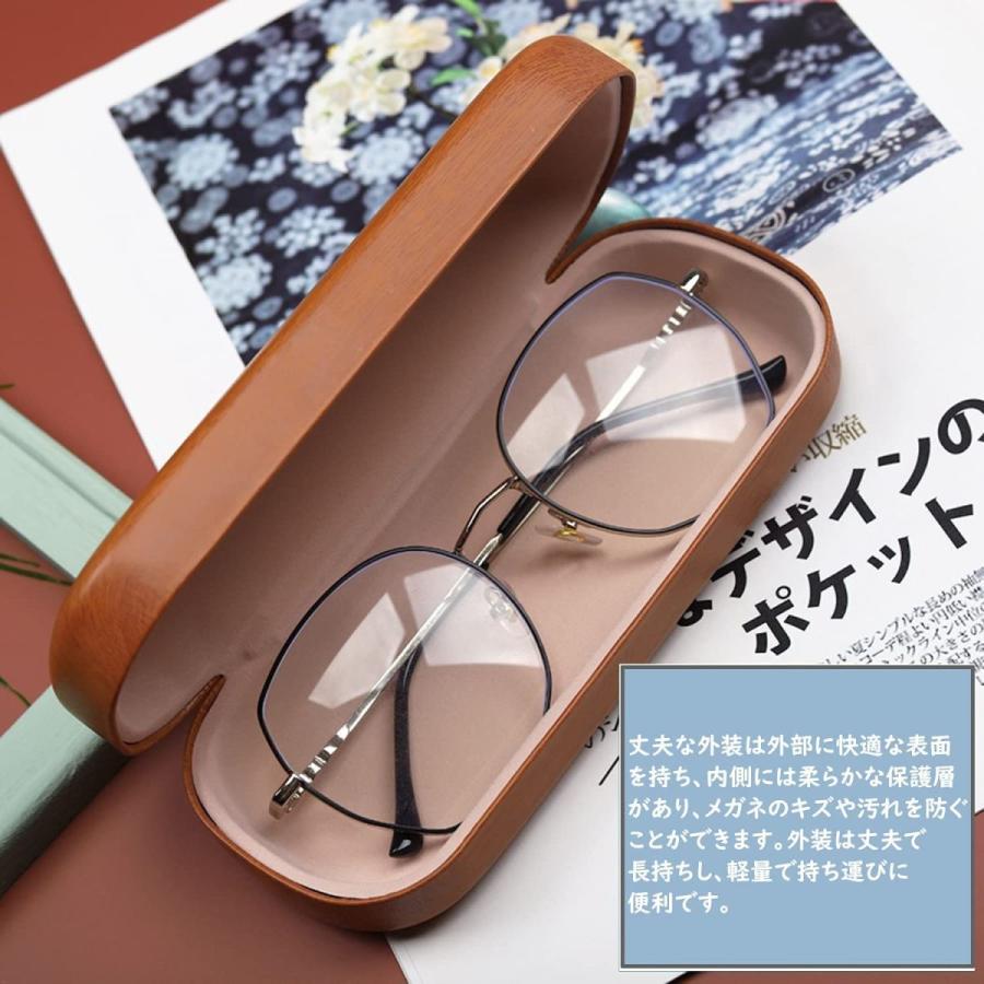 メガネケースハード おしゃれ サングラスケース 眼鏡ケース 耐圧保護メガネケース 大きめシンプル ファッション,ブラウン  :20210924173442-00006:ぽちょん堂 - 通販 - 