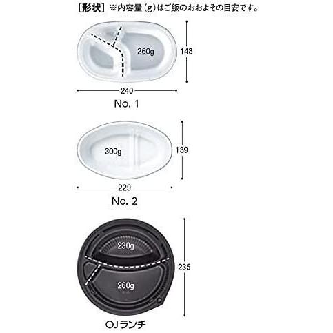 中央化学 使い捨て カレー 皿 容器 テイクアウト ランチ 弁当 日本製 レンジ可 CT-OJランチ 本体 黒 50枚入 直径23.5×4.｜pochon-do｜03