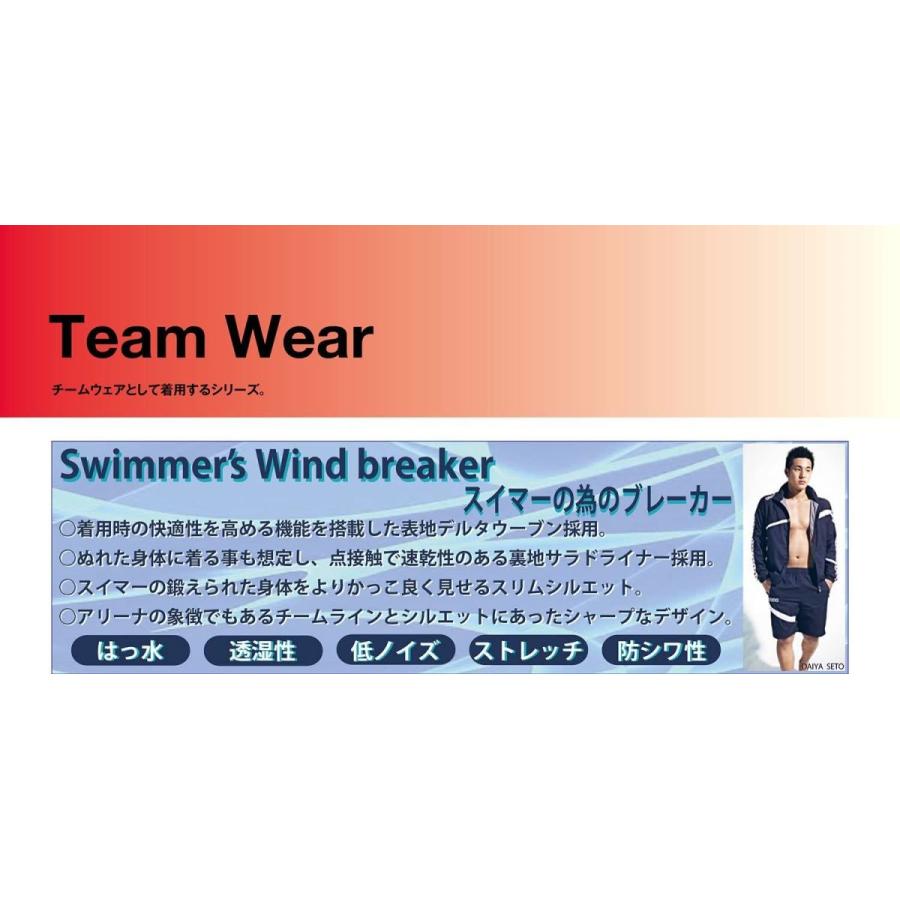 数量限定在庫あります arena(アリーナ) 水泳 練習着 ウィンドジャケット ジャージ 男女兼用 はっ水 透湿性 ストレッチ 防シワ性 ARN-6300 BKP