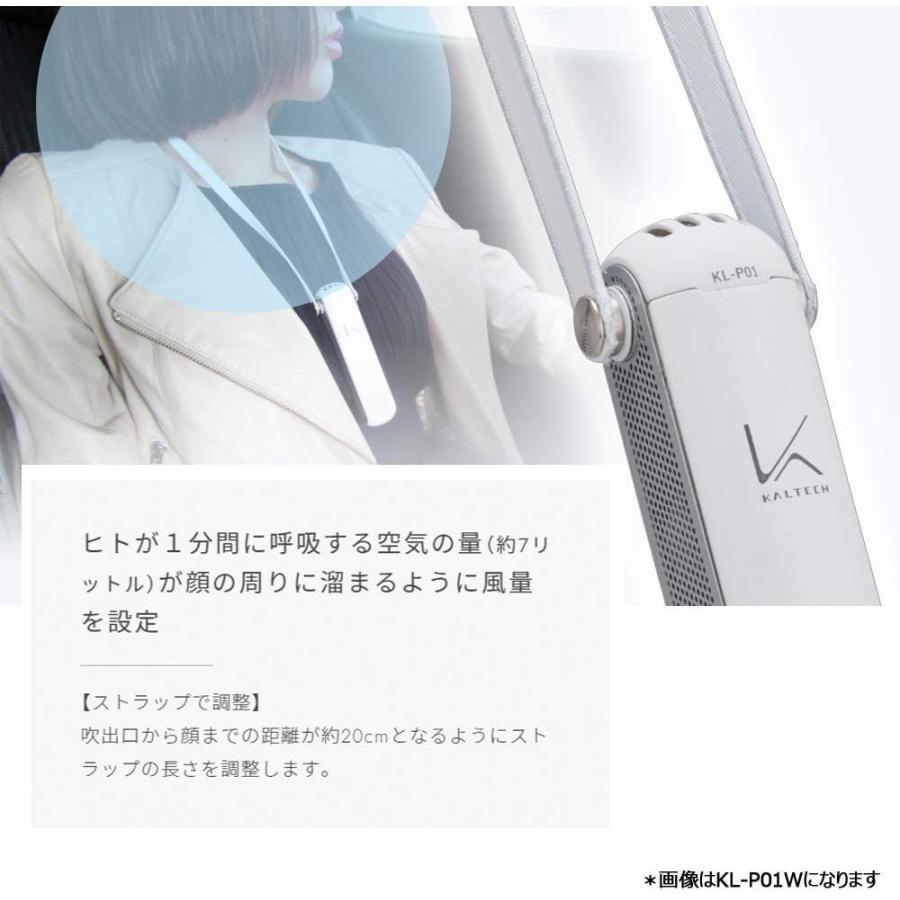 Kaltech カルテック ターンド・ケイ MY AIR 携帯型 パーソナル除菌脱臭機 首掛タイプ オレンジ TURNEDKP01O｜pochon-do｜02