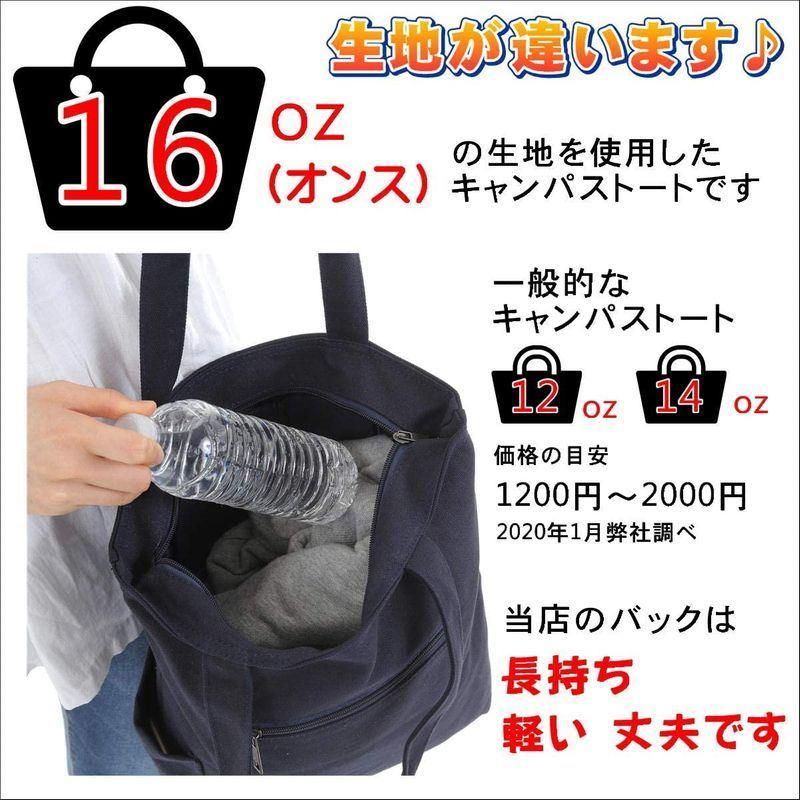 モノボックス トートバック 無地キャンパス ファスナー付 A4対応 bg-monotote (ネイビー)｜pochon-do｜04